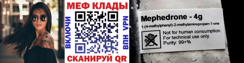 Купить закладку A PVP  Меф мяу мяу  Конопля  Амфетамин  КОКАИН  Ильский