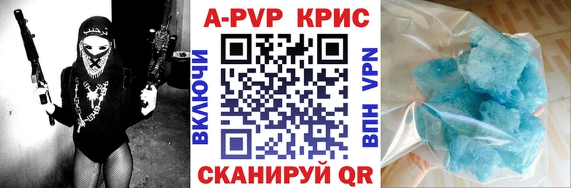 Купить где  Ильский  А ПВП СК 