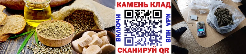 Купить  Ильский  Еда ТГК марихуана