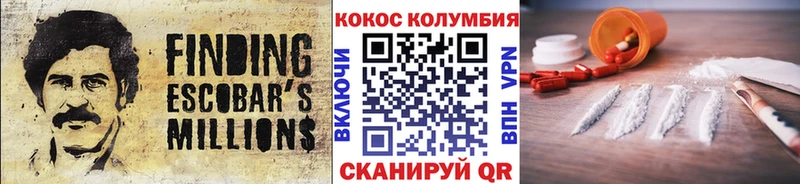 Cocaine Перу  Купить закладки  Ильский 