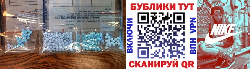 Ecstasy 300 mg  Купить где  Ильский 