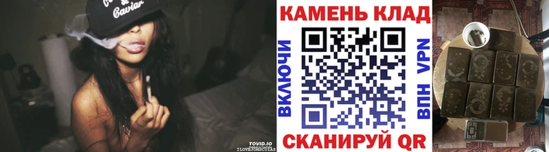 Купить закладки  Ильский  ГАШИШ гарик 