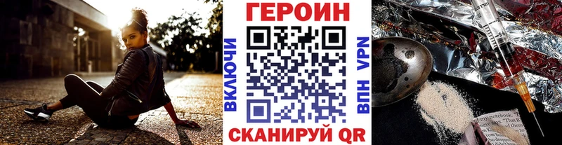 Купить  Ильский  Героин герыч 