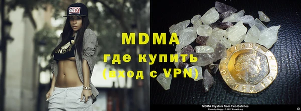 скорость mdpv Струнино