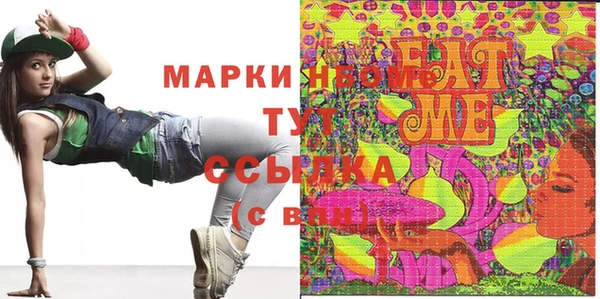 прущая мука Ступино