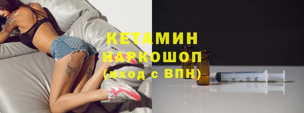 прущая мука Ступино