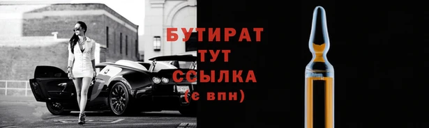 скорость mdpv Струнино