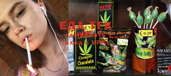 прущая мука Ступино