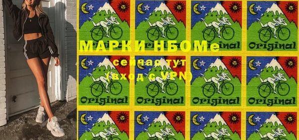 прущая мука Ступино