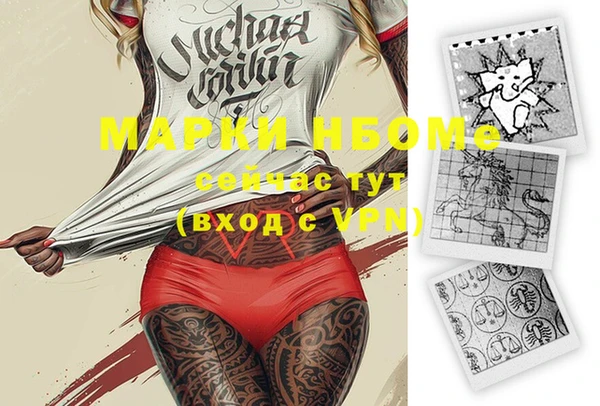 соль курить ск Сосновый Бор