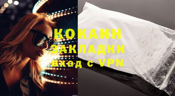 героин Строитель