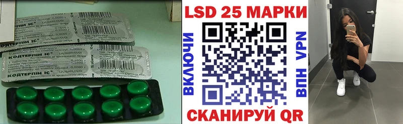 Лсд 25 экстази ecstasy  Купить  Ильский 
