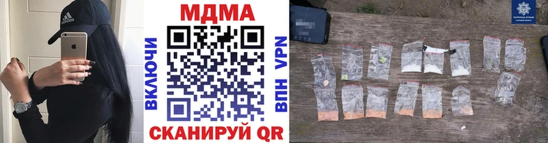 MDMA Molly  Купить  Ильский 