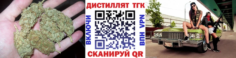 ТГК вейп  Купить где  Ильский 