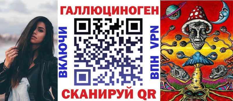 Галлюциногенные грибы Magic Shrooms  Купить где  Ильский 